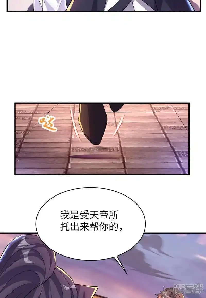 第一赘婿,最终话 绝处逢生,第63张