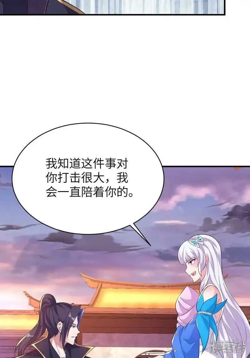 第一赘婿,最终话 绝处逢生,第7张