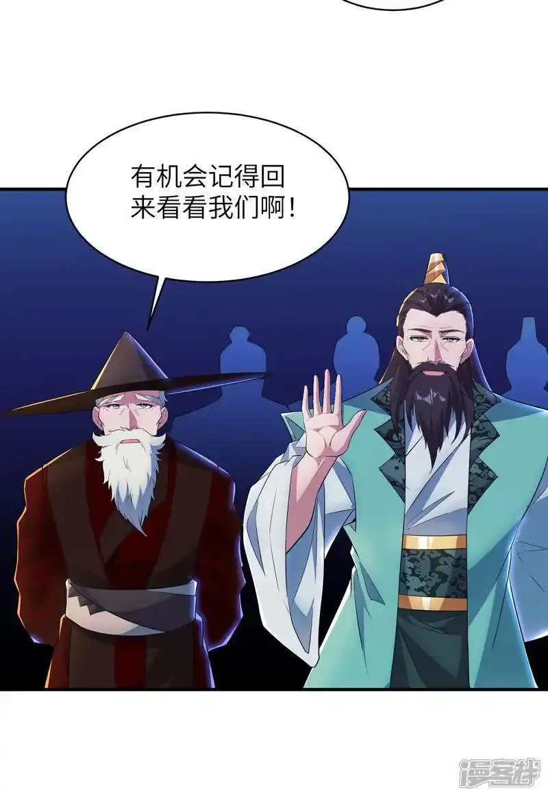 第一赘婿,最终话 绝处逢生,第72张