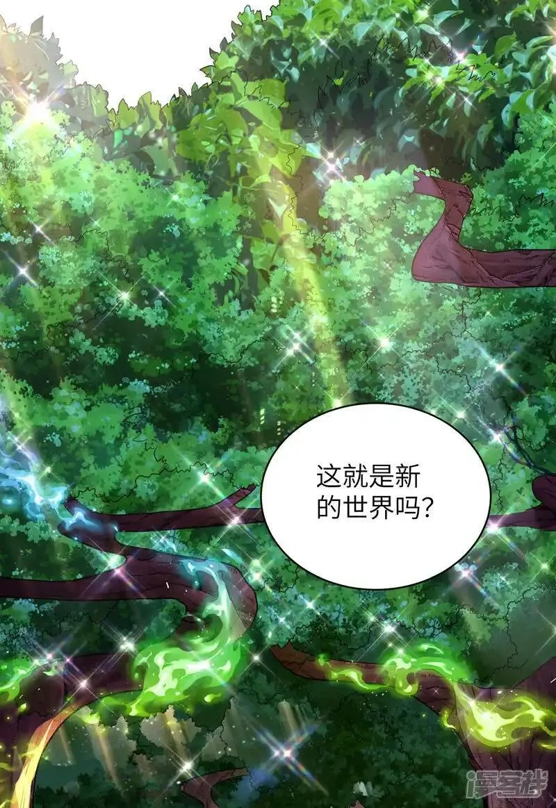 第一赘婿,最终话 绝处逢生,第78张