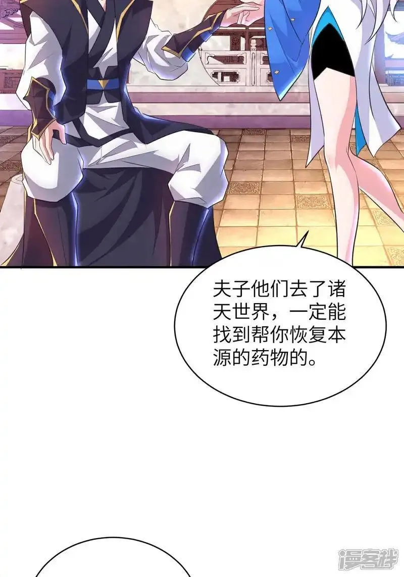 第一赘婿,最终话 绝处逢生,第8张