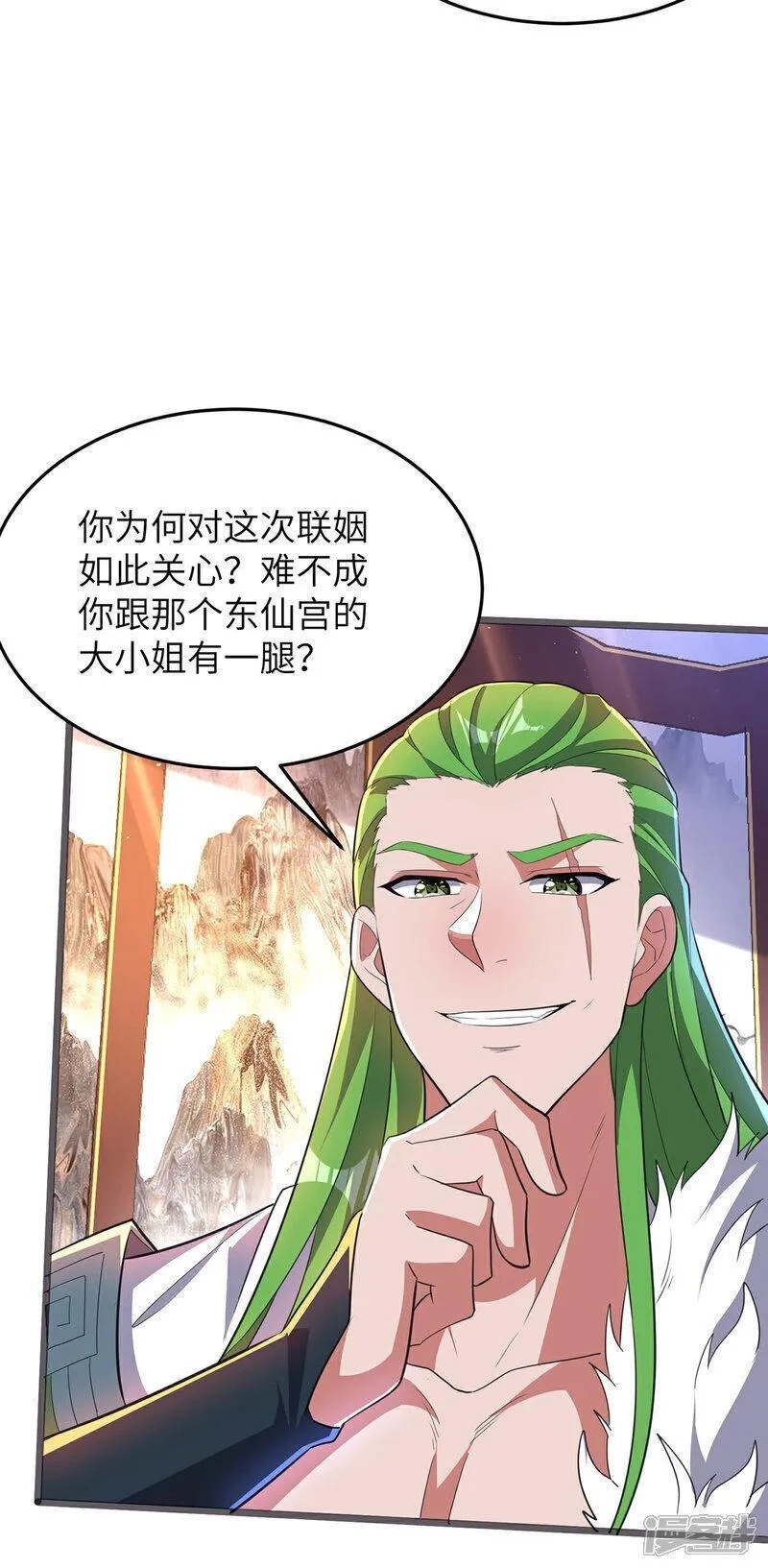 第一赘婿,第305话 大闹婚礼现场,第11张
