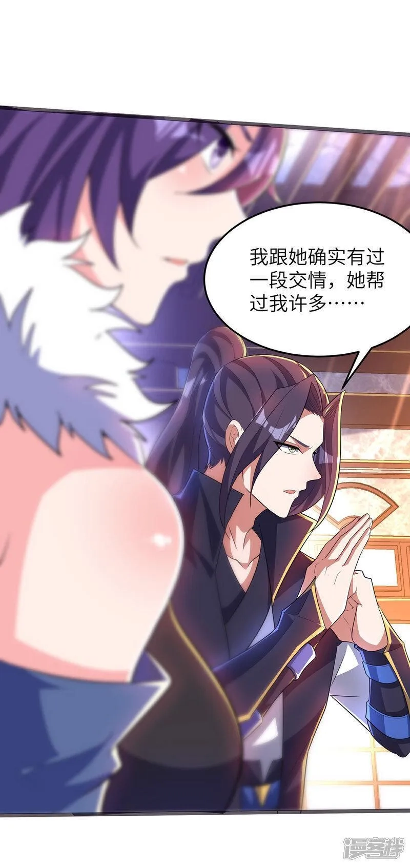 第一赘婿,第305话 大闹婚礼现场,第12张