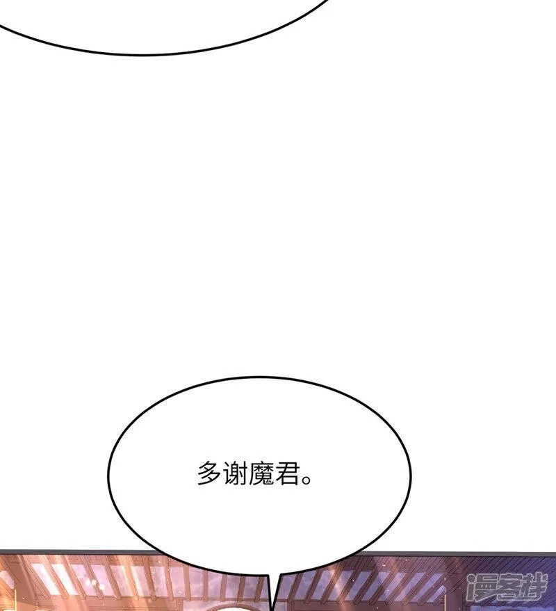 第一赘婿,第305话 大闹婚礼现场,第18张