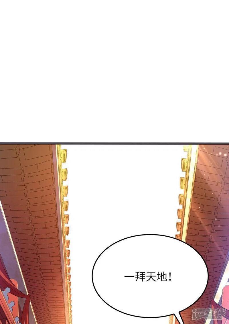第一赘婿,第305话 大闹婚礼现场,第21张