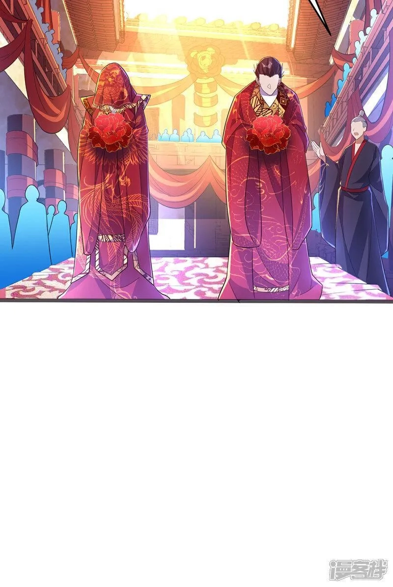 第一赘婿,第305话 大闹婚礼现场,第22张
