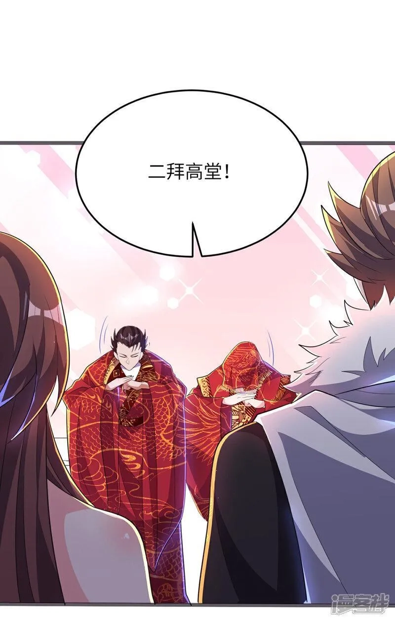 第一赘婿,第305话 大闹婚礼现场,第23张