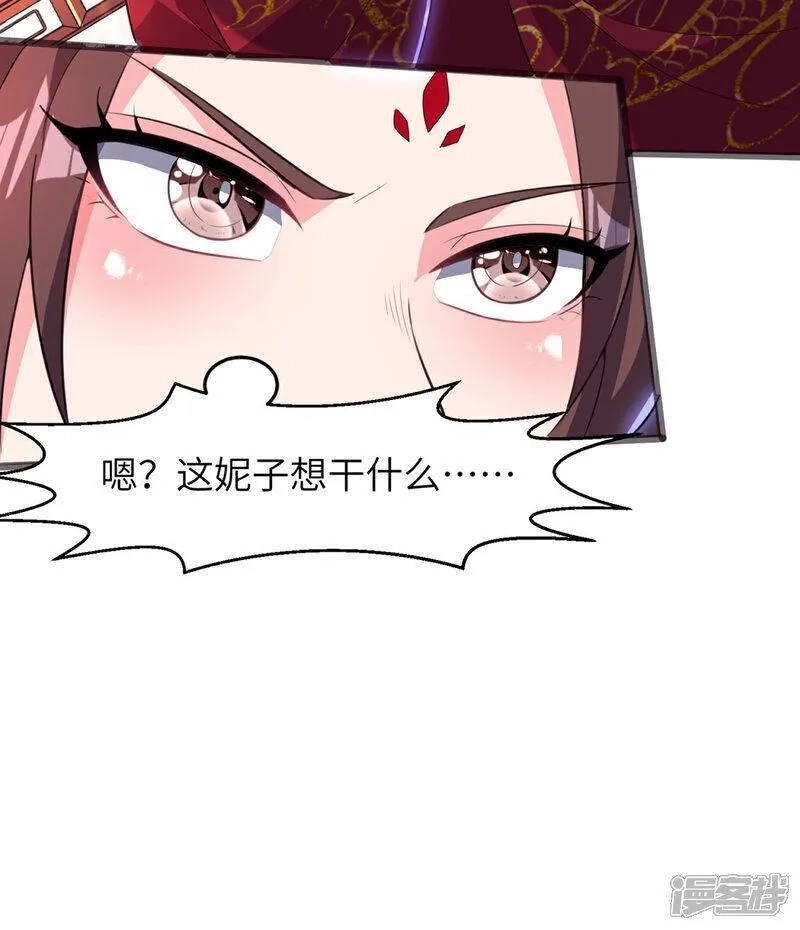 第一赘婿,第305话 大闹婚礼现场,第26张
