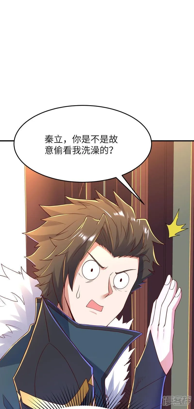 第一赘婿,第300话 这消息过于劲爆,第21张