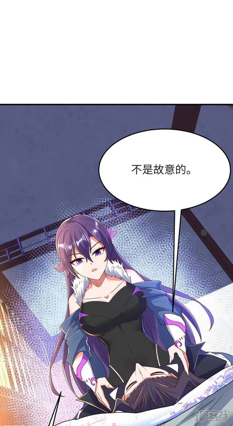 第一赘婿,第300话 这消息过于劲爆,第24张
