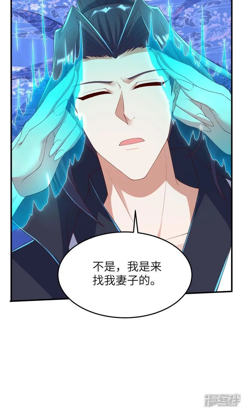 第一赘婿,第300话 这消息过于劲爆,第26张