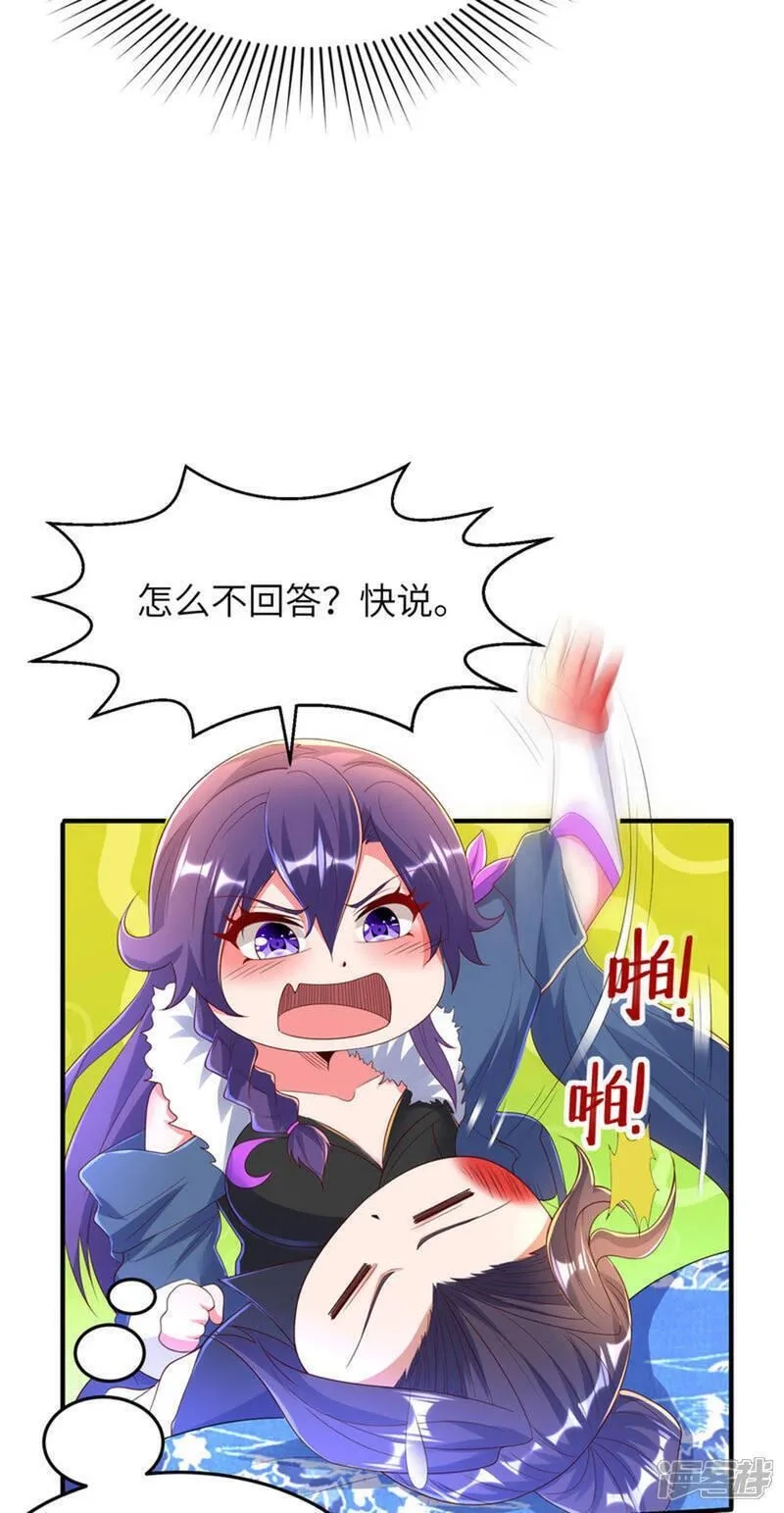 第一赘婿,第300话 这消息过于劲爆,第31张