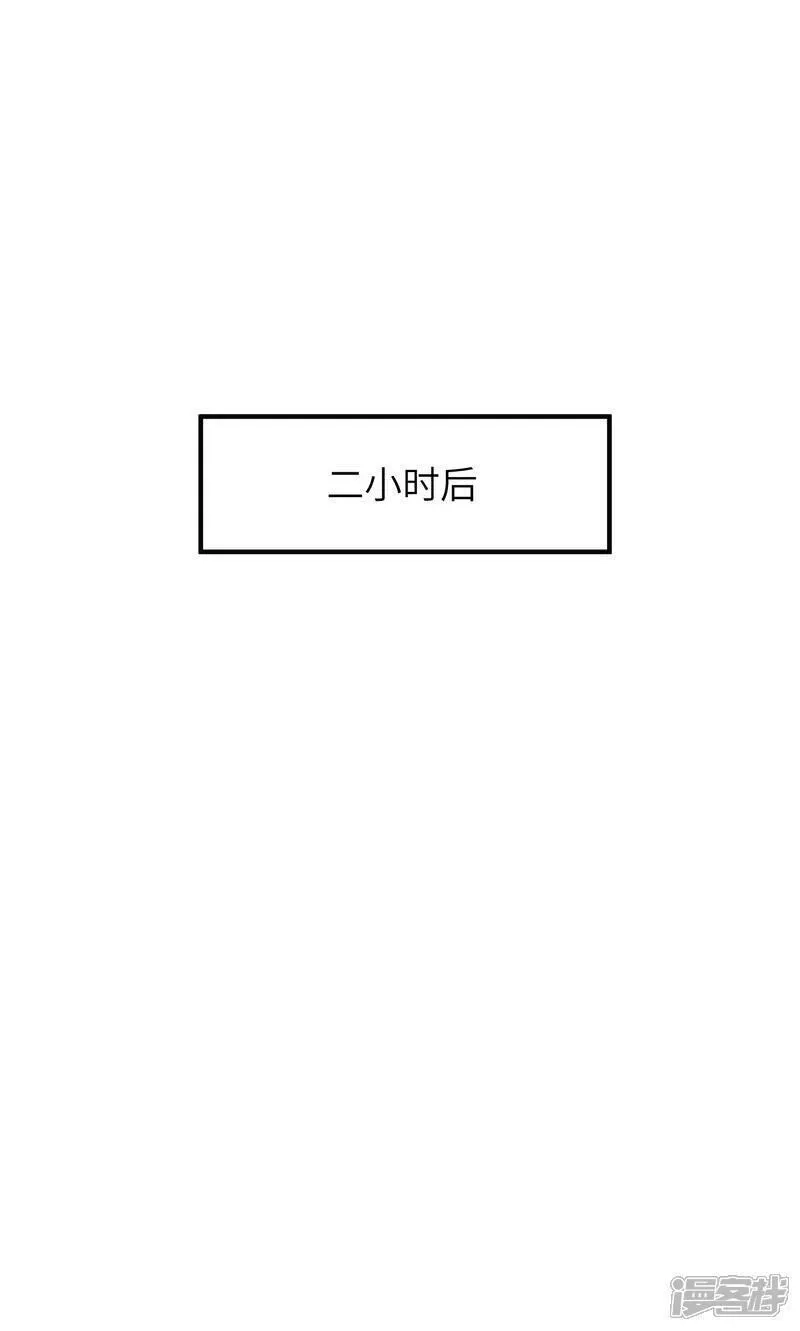 第一赘婿,第300话 这消息过于劲爆,第36张