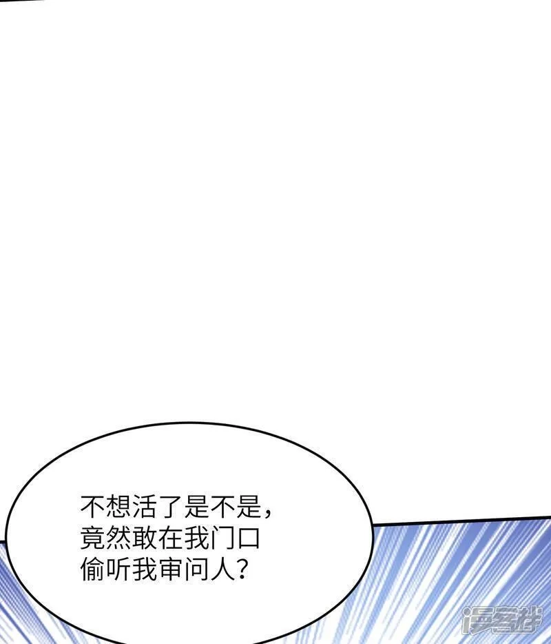 第一赘婿,第300话 这消息过于劲爆,第45张