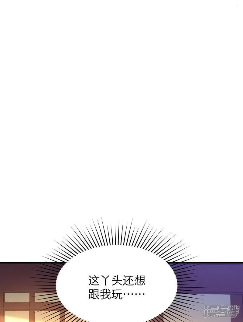 第一赘婿,第300话 这消息过于劲爆,第52张
