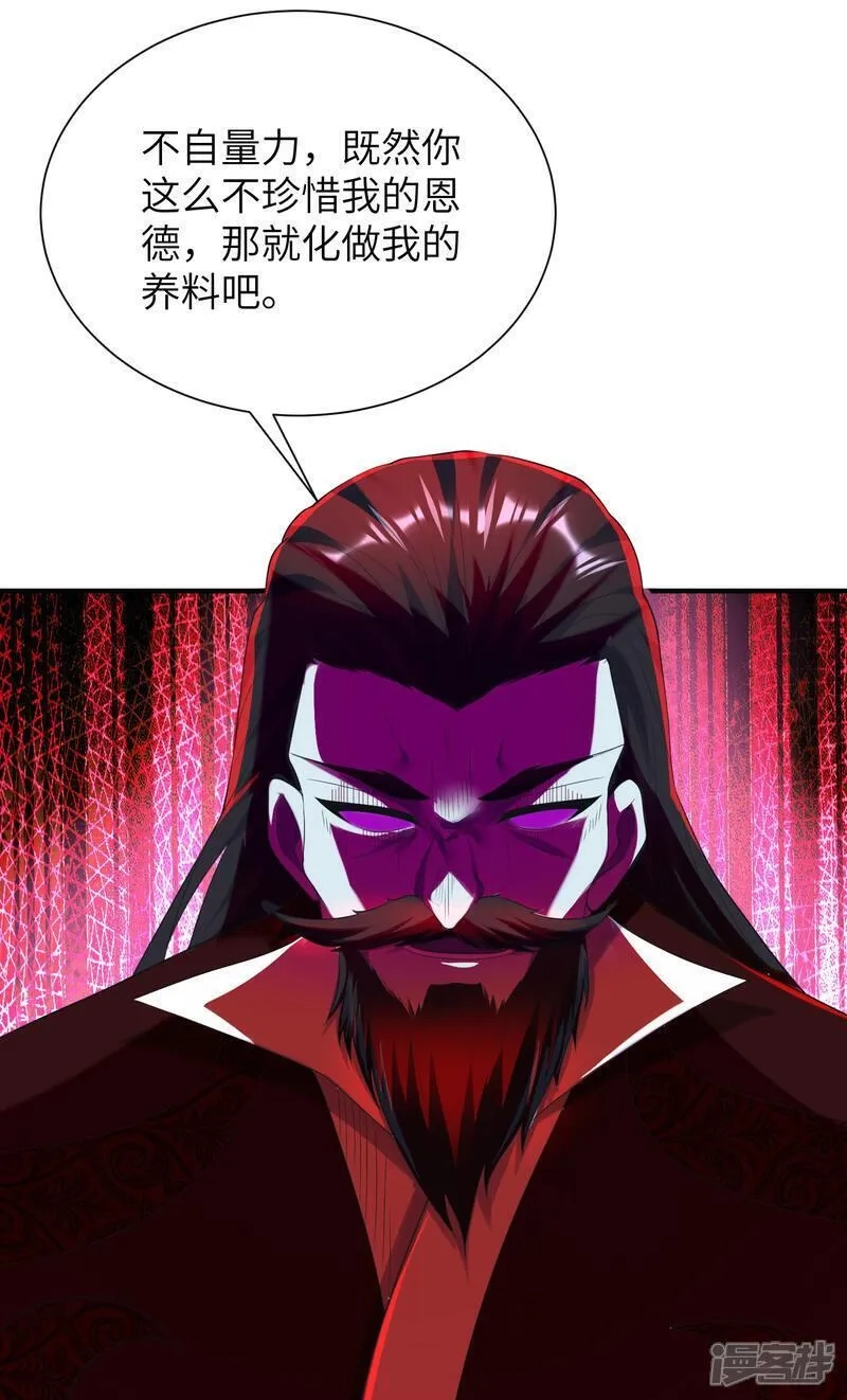 第一赘婿,第313话 老婆大人威武,第12张