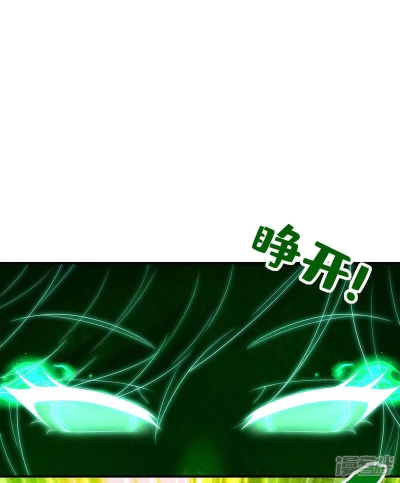 第一赘婿,第313话 老婆大人威武,第30张