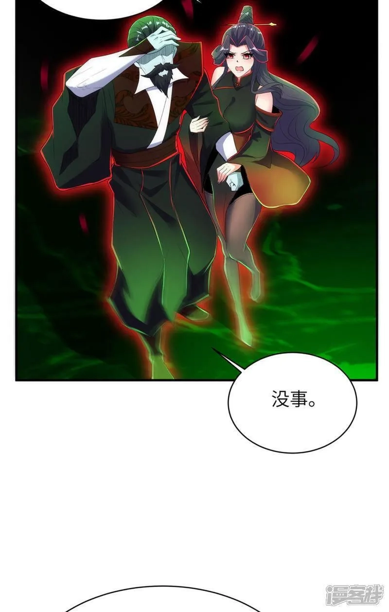 第一赘婿,第313话 老婆大人威武,第35张