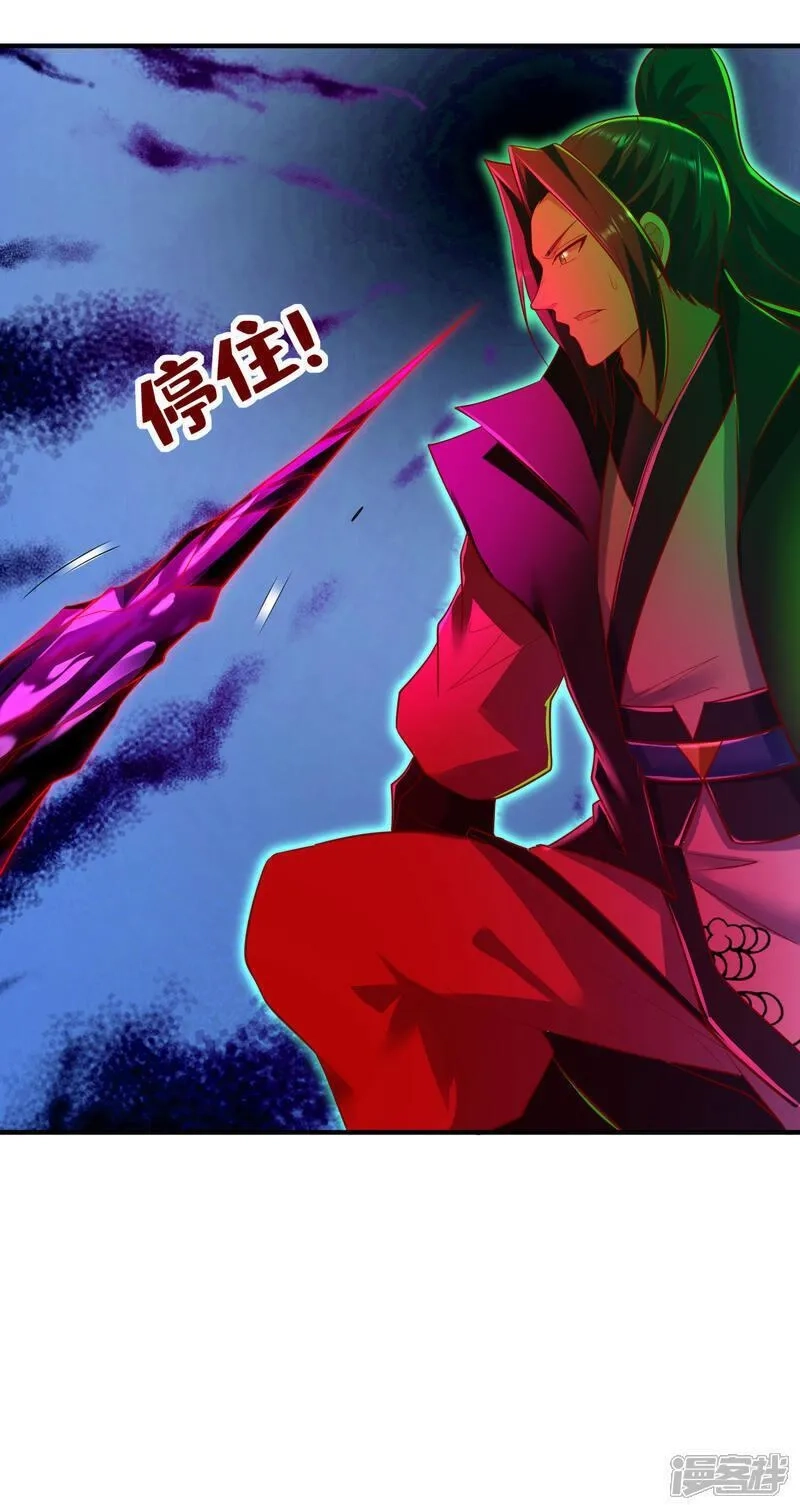 第一赘婿,第313话 老婆大人威武,第43张