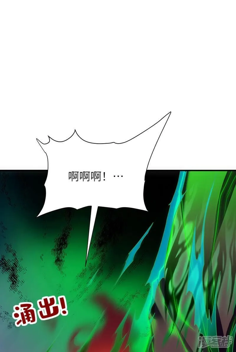 第一赘婿,第313话 老婆大人威武,第45张