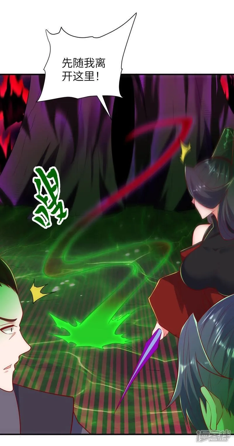 第一赘婿,第313话 老婆大人威武,第49张