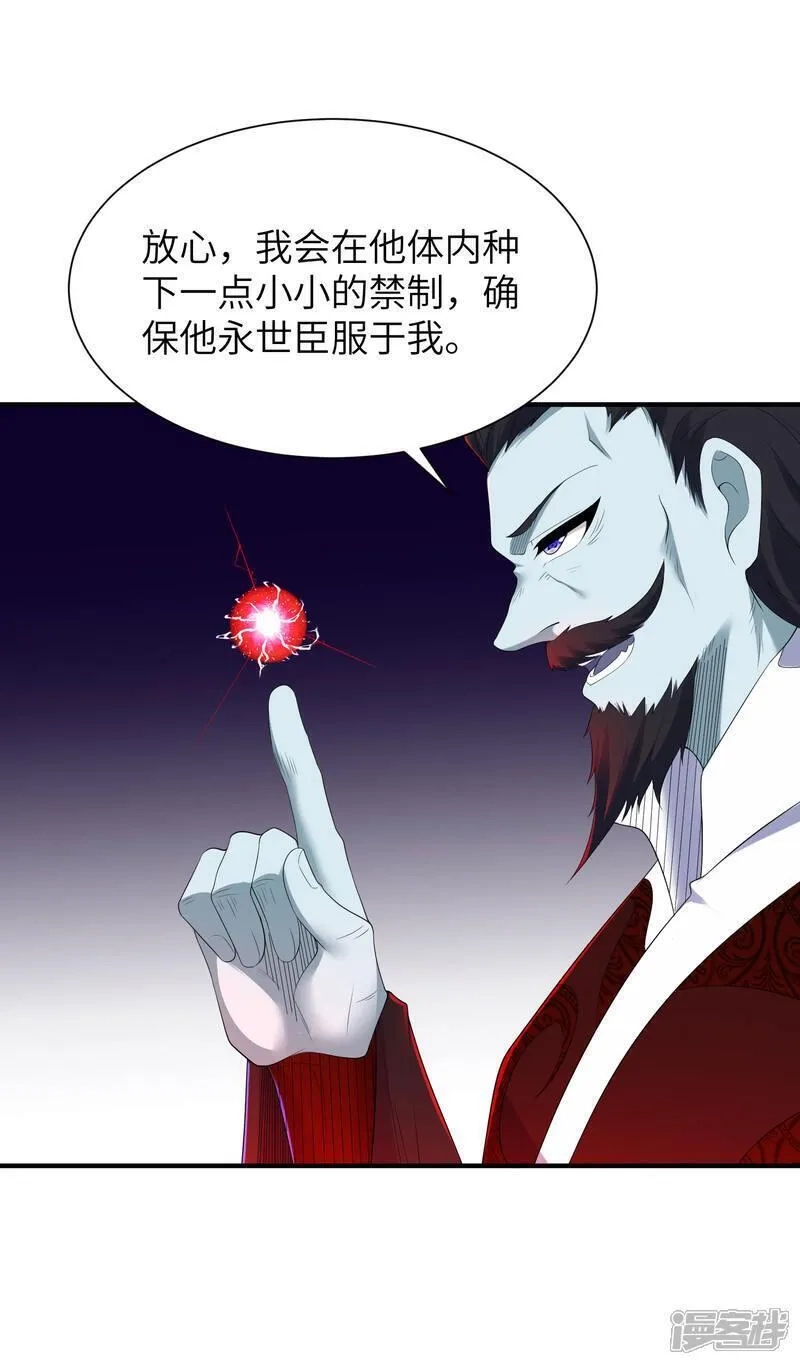 第一赘婿,第313话 老婆大人威武,第5张