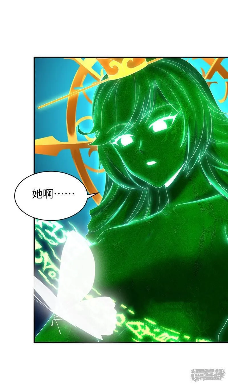 第一赘婿,第313话 老婆大人威武,第56张