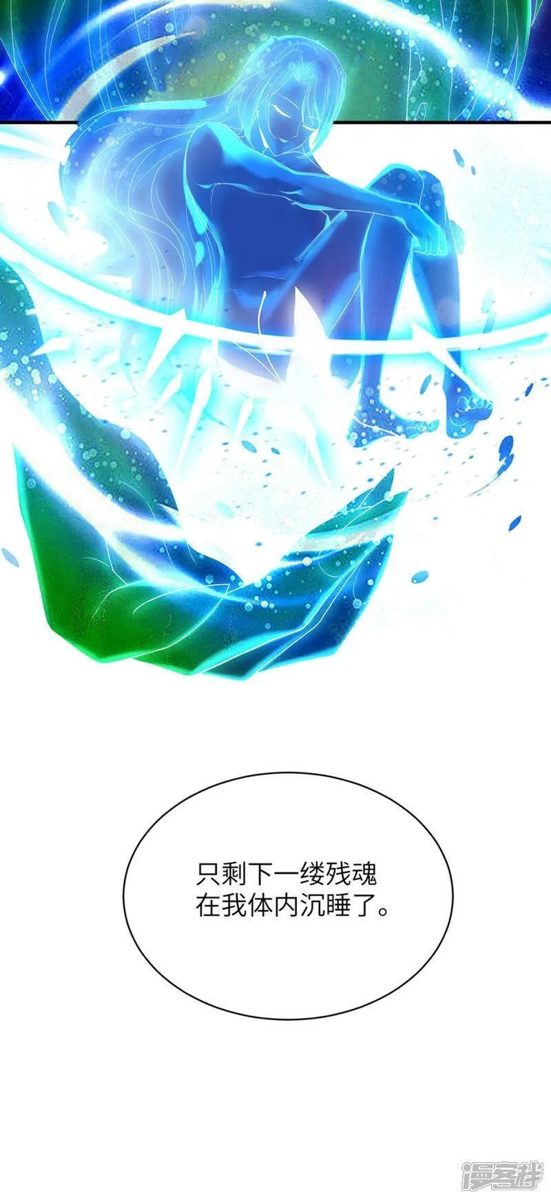 第一赘婿,第313话 老婆大人威武,第58张