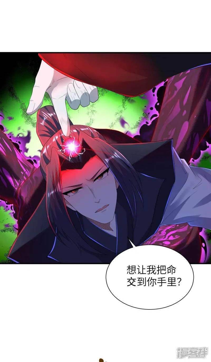 第一赘婿,第313话 老婆大人威武,第6张