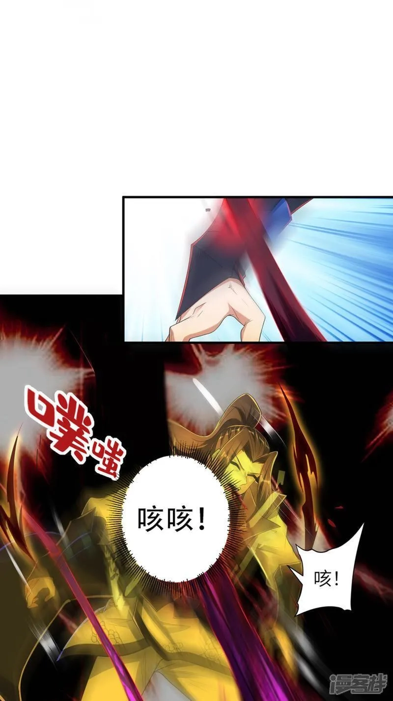 第一赘婿,第313话 老婆大人威武,第9张