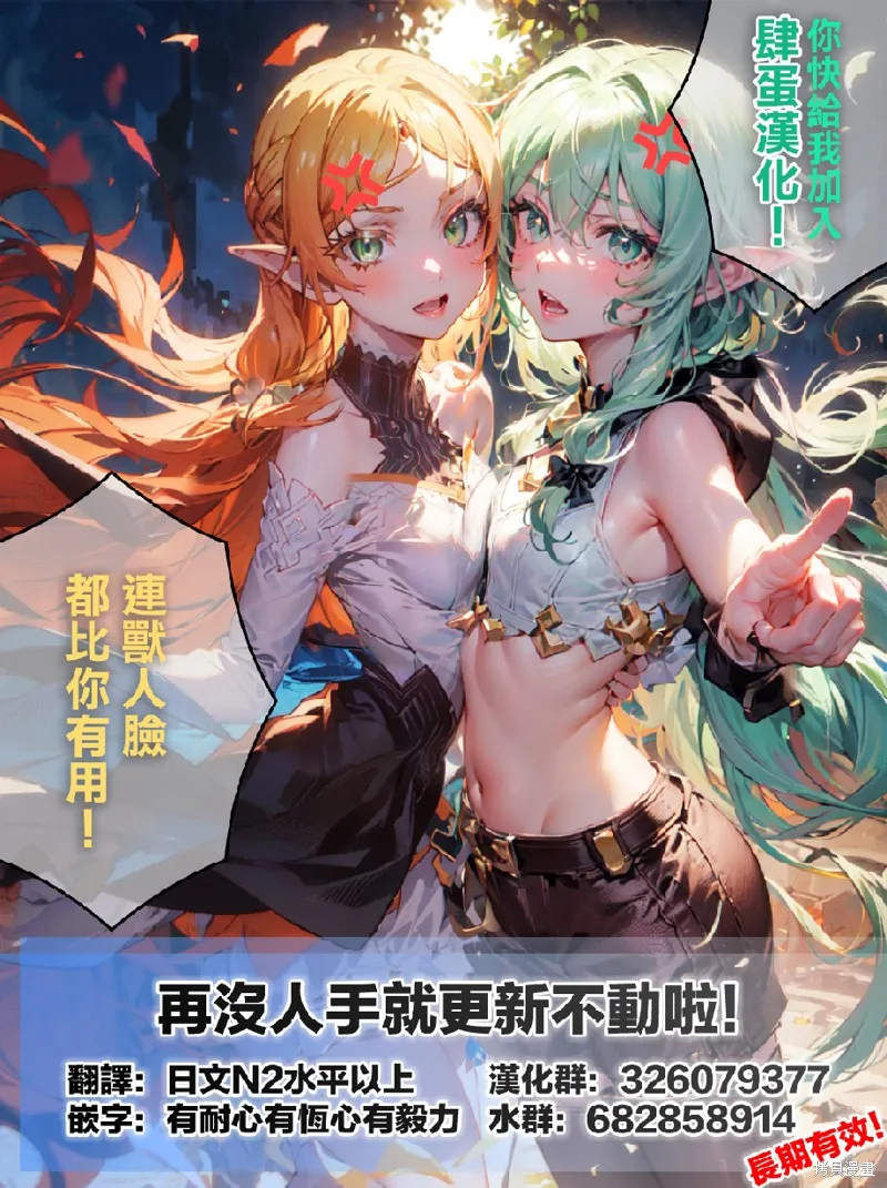 硬漢⇔蘿莉,第01話,第63张