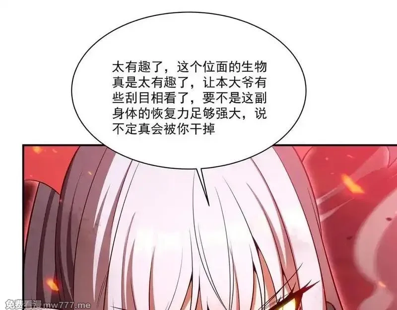 血姬与骑士,第363话 灵魂之战,第100张