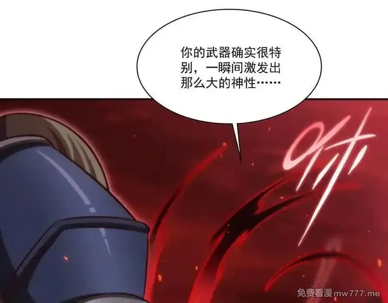 血姬与骑士,第363话 灵魂之战,第102张