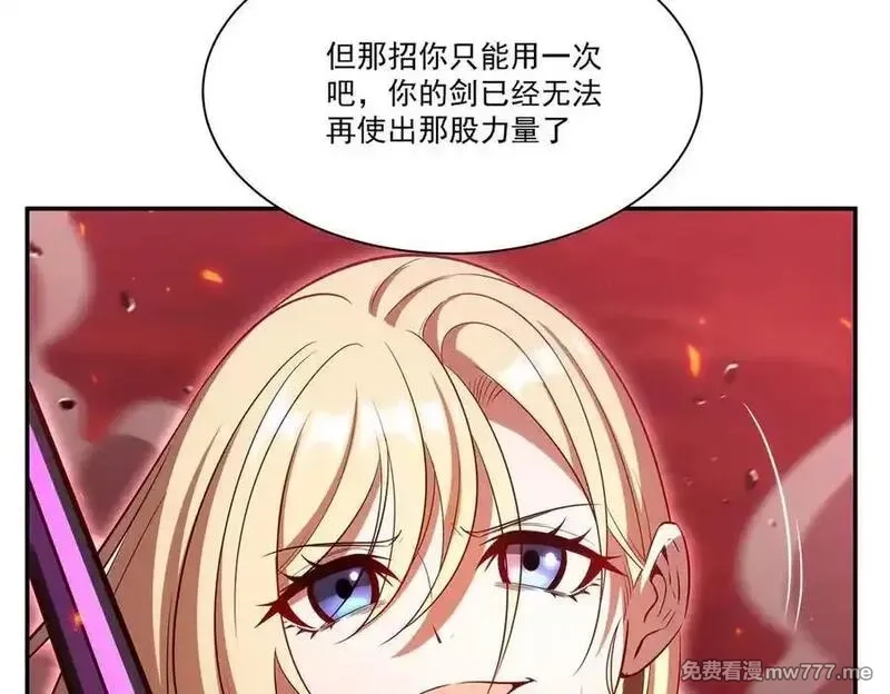 血姬与骑士,第363话 灵魂之战,第104张