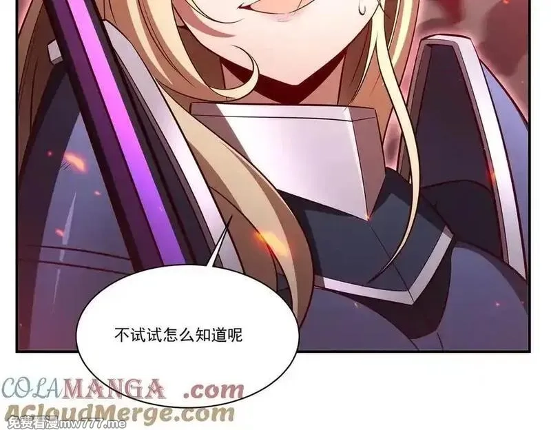 血姬与骑士,第363话 灵魂之战,第105张