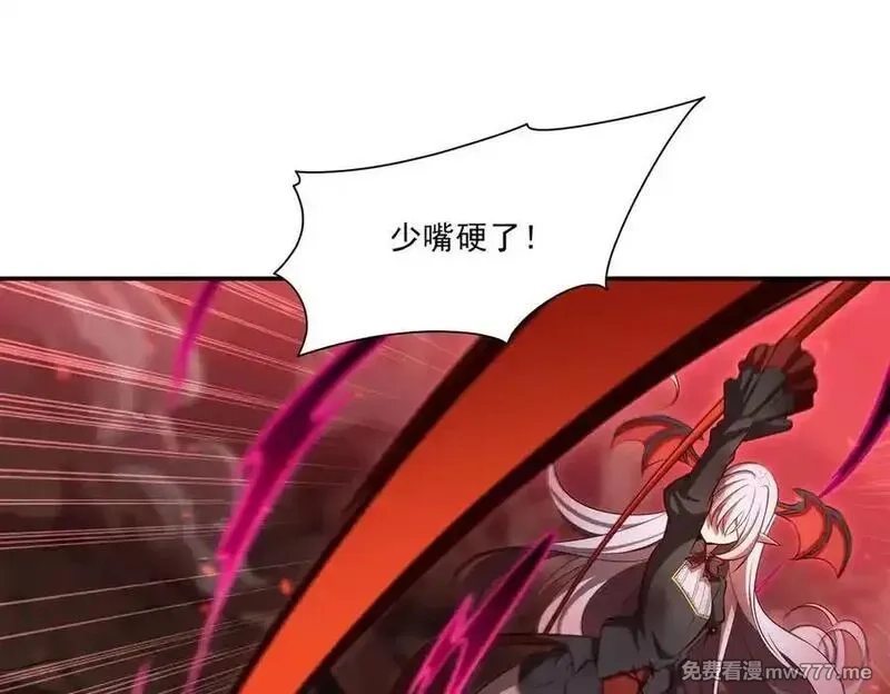 血姬与骑士,第363话 灵魂之战,第107张