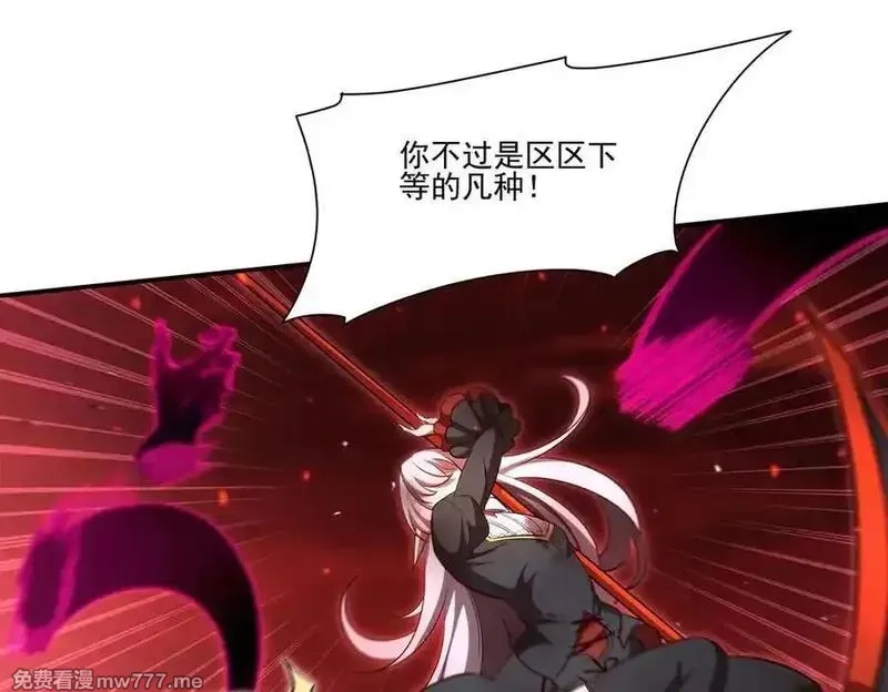 血姬与骑士,第363话 灵魂之战,第116张