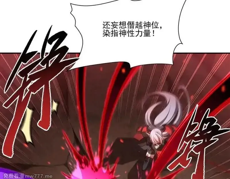 血姬与骑士,第363话 灵魂之战,第118张