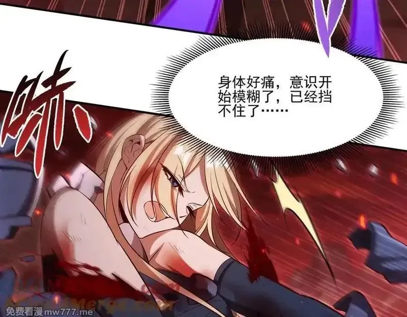 血姬与骑士,第363话 灵魂之战,第121张