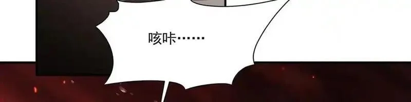 血姬与骑士,第363话 灵魂之战,第124张