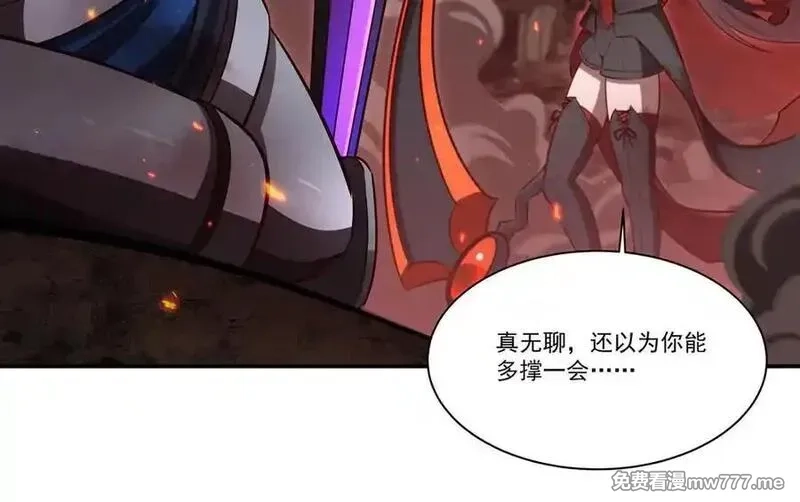 血姬与骑士,第363话 灵魂之战,第126张