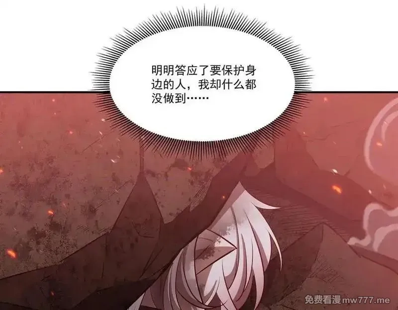 血姬与骑士,第363话 灵魂之战,第131张