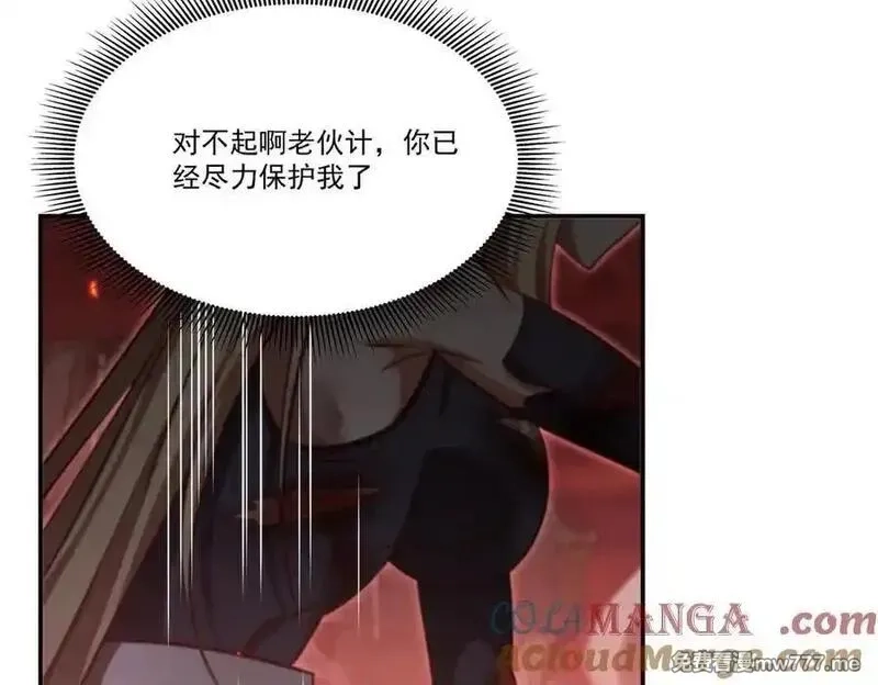 血姬与骑士,第363话 灵魂之战,第133张