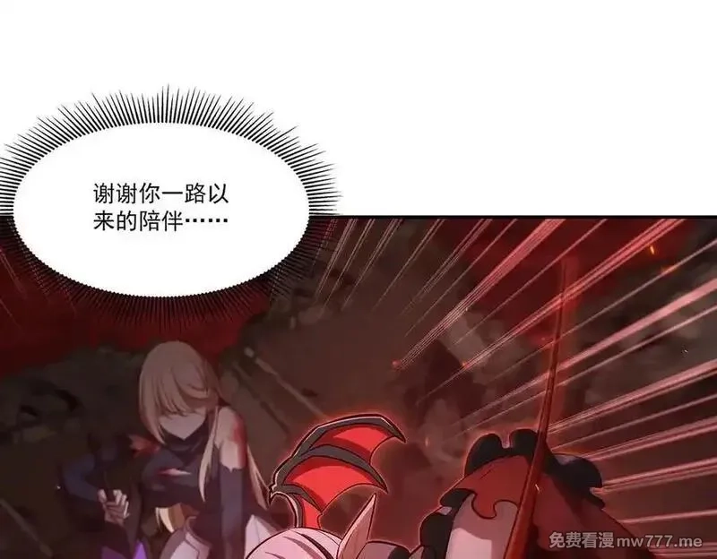 血姬与骑士,第363话 灵魂之战,第135张