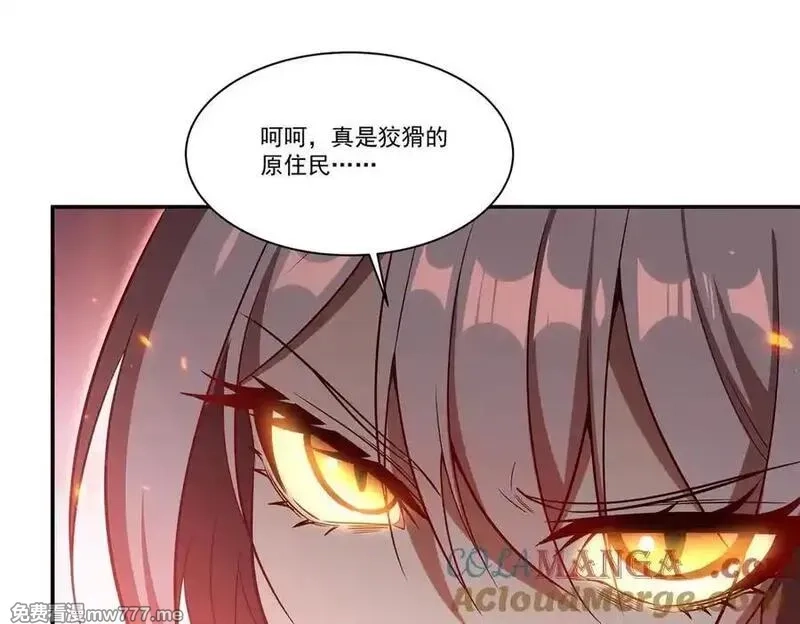 血姬与骑士,第363话 灵魂之战,第17张