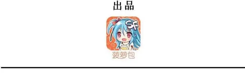 血姬与骑士,第363话 灵魂之战,第3张