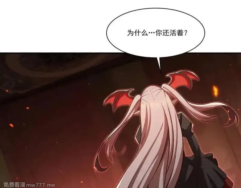 血姬与骑士,第363话 灵魂之战,第4张
