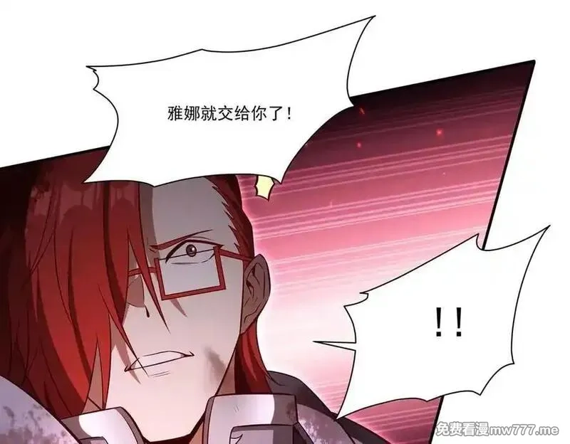 血姬与骑士,第363话 灵魂之战,第54张