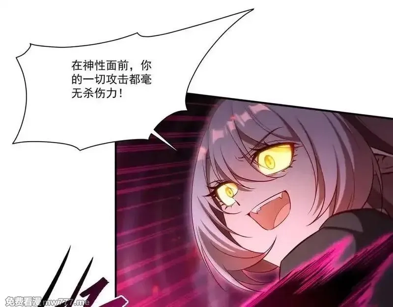 血姬与骑士,第363话 灵魂之战,第60张