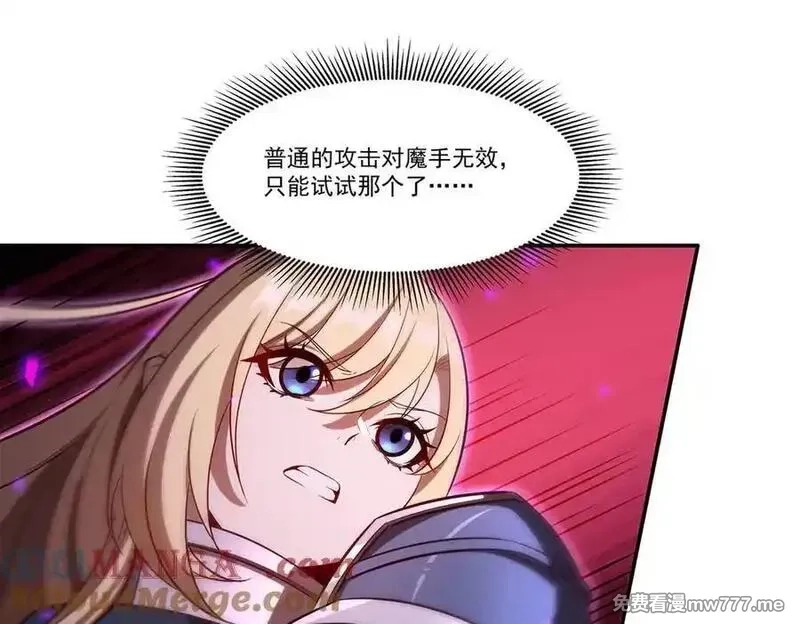 血姬与骑士,第363话 灵魂之战,第65张